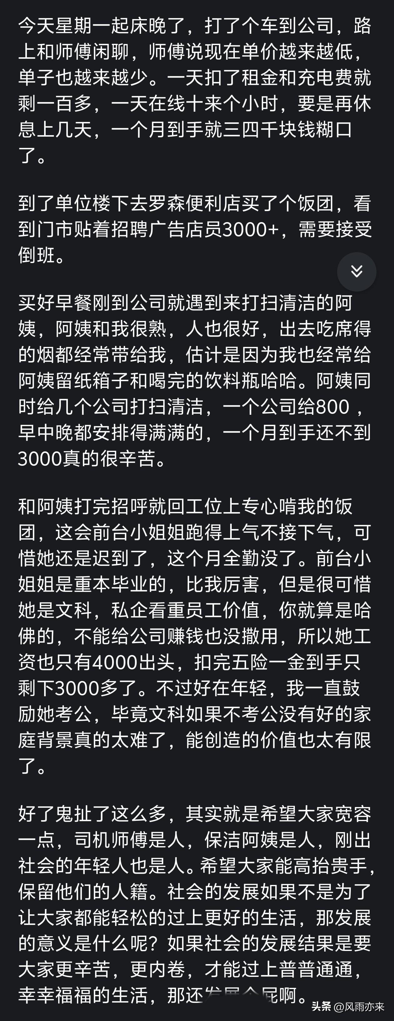 队报：巴黎卖拉莫斯和李刚仁收入破亿，将签阿克利乌舍和迪奥曼德