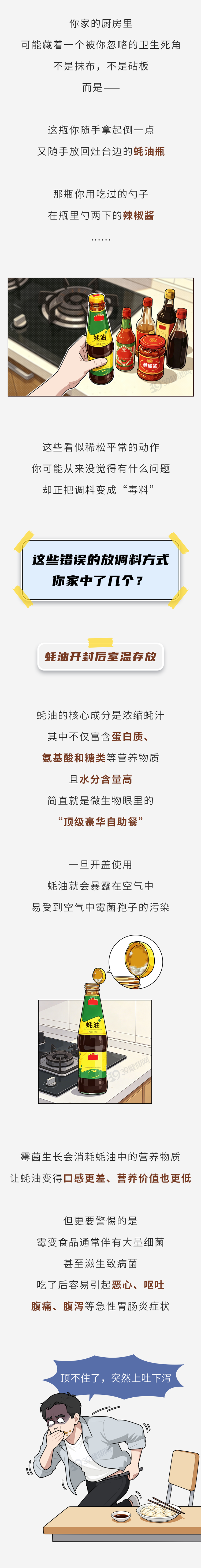 94岁尼克斯名宿：看旧主冲冠，没什么紧张