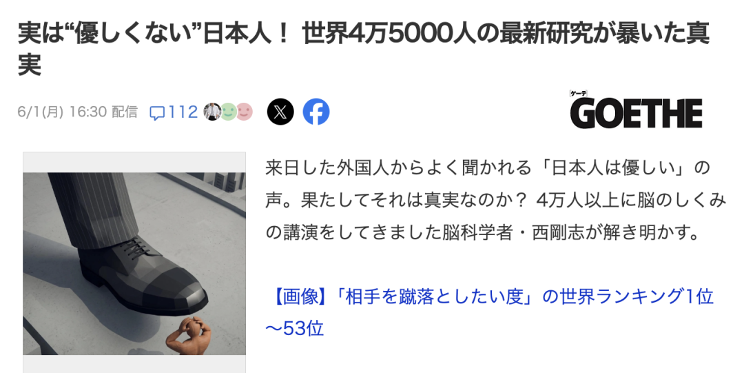 马刺倾向放走老将巴恩斯