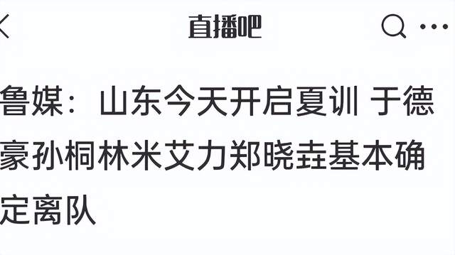 53年一遇：尼克斯把冠军派对搬上《今夜秀》