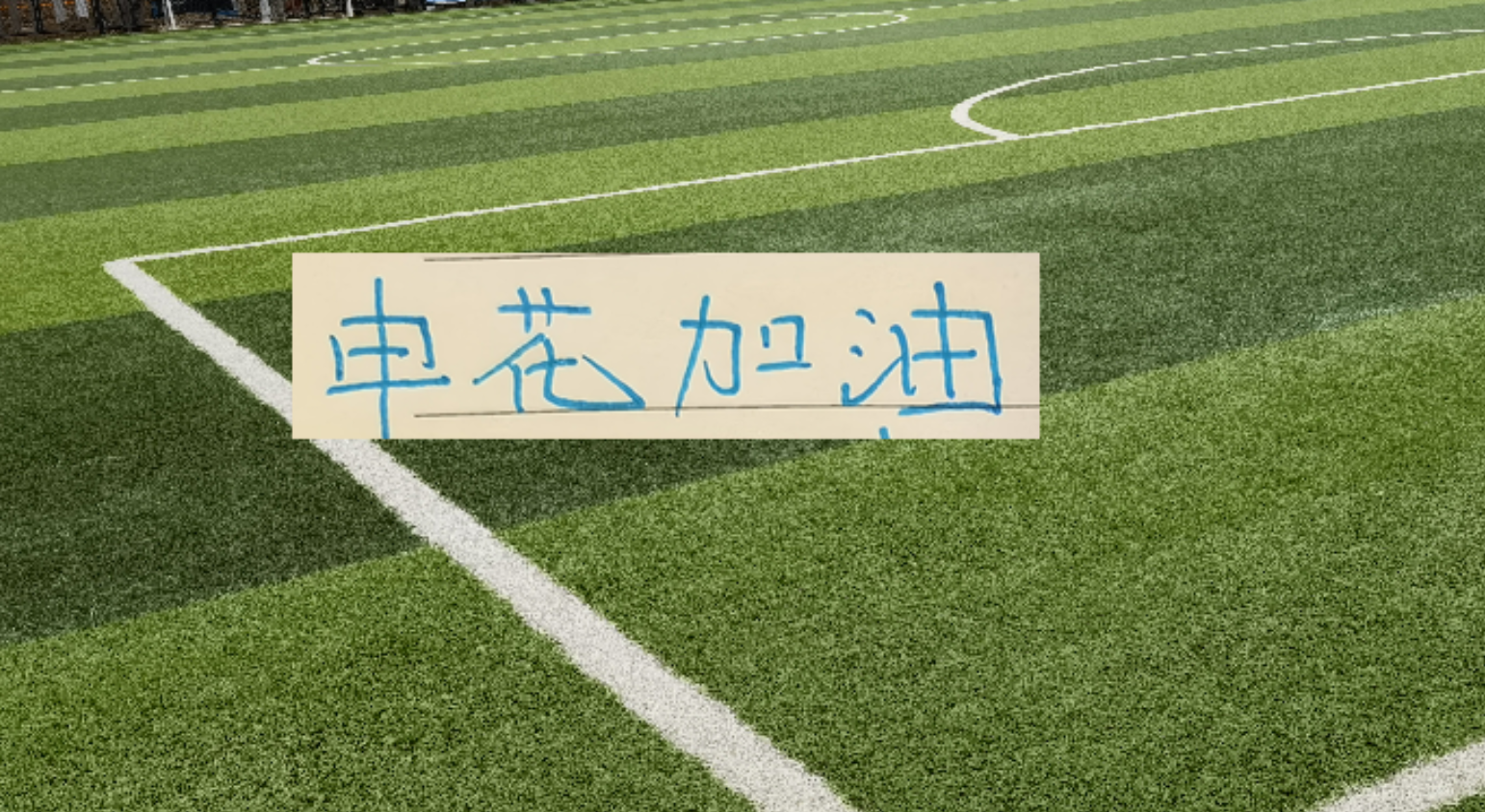 C罗深情拥抱莫德里奇！世界杯一幕令人动容（OD资讯）
